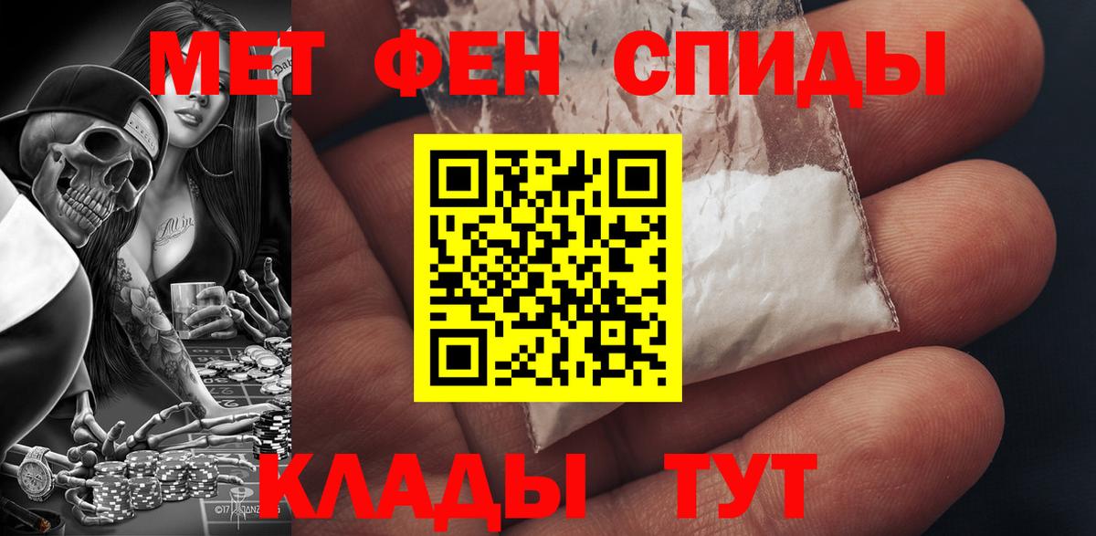 АМФЕТАМИН Розовый Чехов