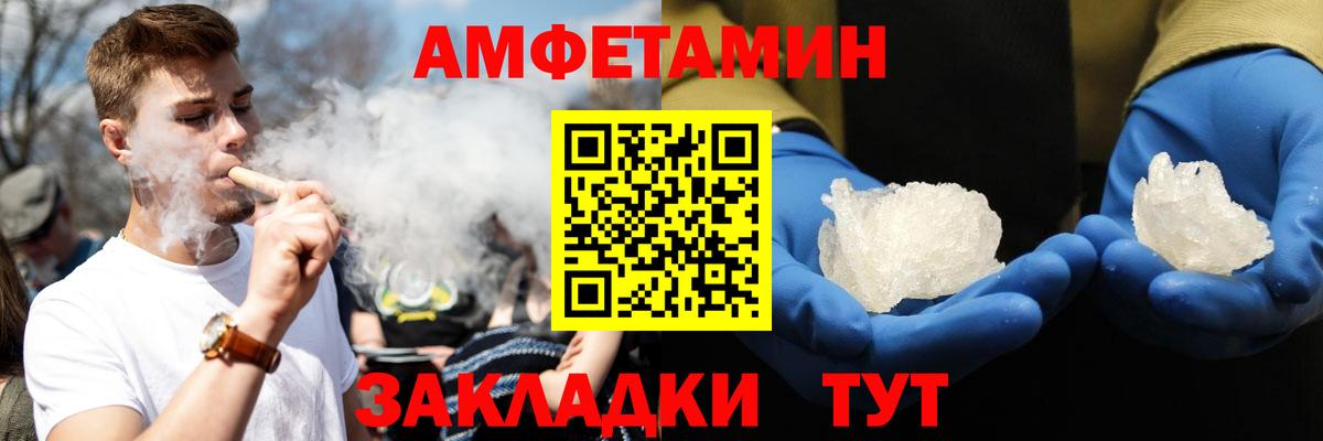 Чехов  АМФ Premium  АМФ  Вход с VPN 