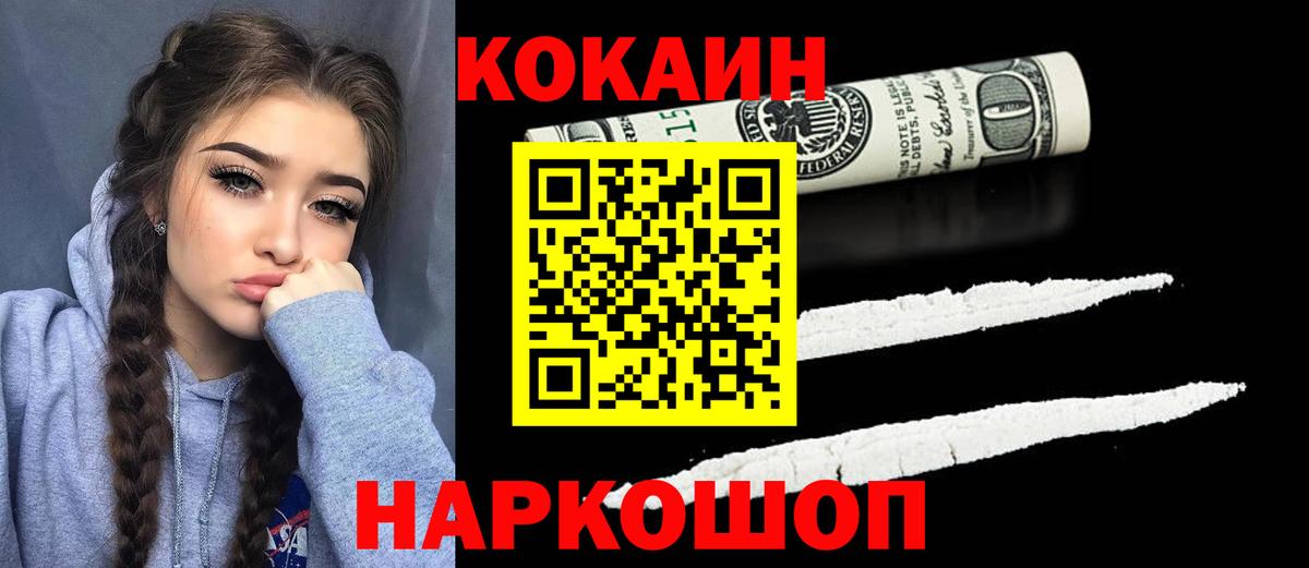 Кокаин Эквадор Чехов