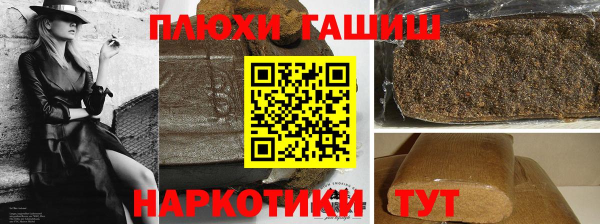 ГАШ 40% ТГК Чехов