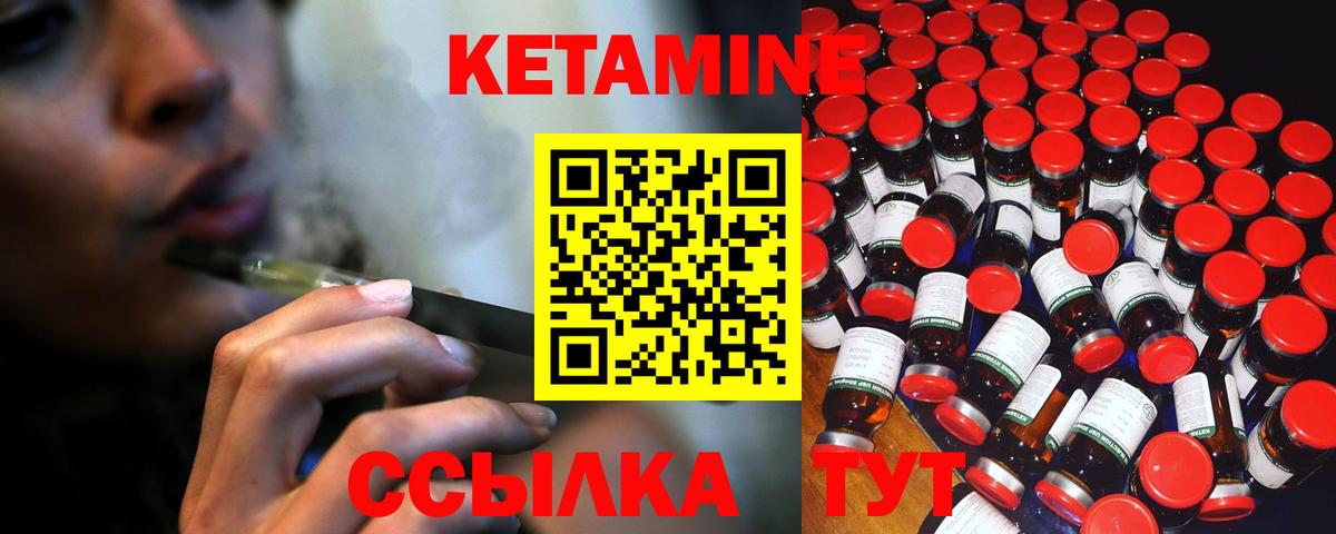 Чехов  КЕТАМИН ketamine  mega ССЫЛКА  Вход с VPN 