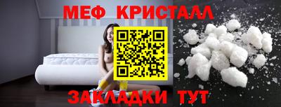 гашик Конаково