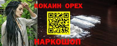 MESCALINE Комсомольск-на-Амуре