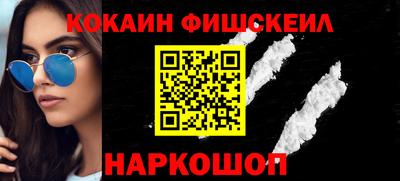 MESCALINE Комсомольск-на-Амуре