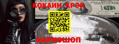 гашик Конаково