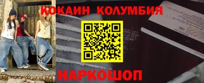 дживик Коммунар