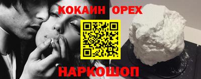 MESCALINE Комсомольск-на-Амуре