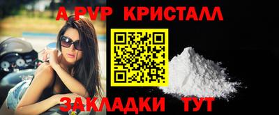 дживик Коммунар