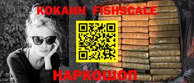гашик Конаково