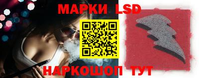 гашик Конаково