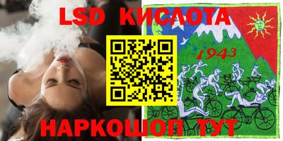 дживик Коммунар