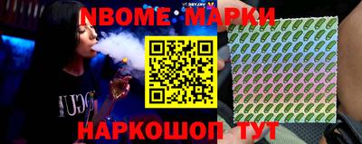 гашик Конаково