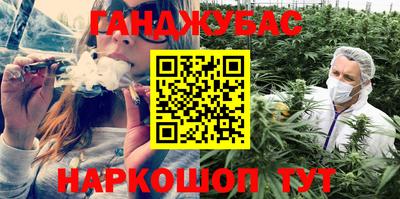 MESCALINE Комсомольск-на-Амуре