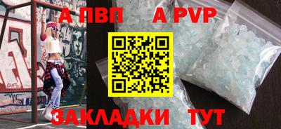 дживик Коммунар