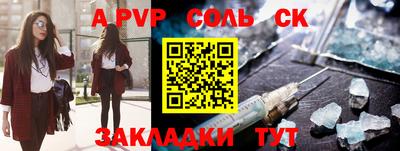 гашик Конаково