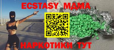 дживик Коммунар