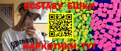 MESCALINE Комсомольск-на-Амуре
