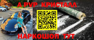 MESCALINE Комсомольск-на-Амуре