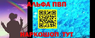 гашик Конаково