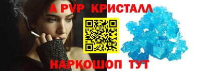 MESCALINE Комсомольск-на-Амуре