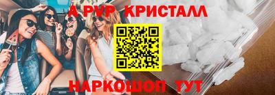 MESCALINE Комсомольск-на-Амуре