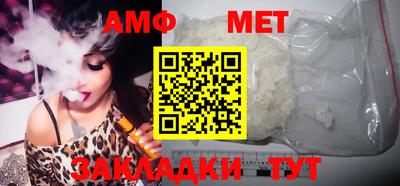 MESCALINE Комсомольск-на-Амуре