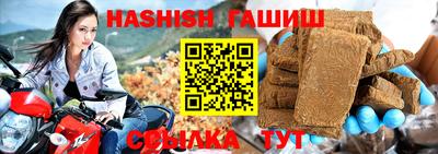 MESCALINE Комсомольск-на-Амуре