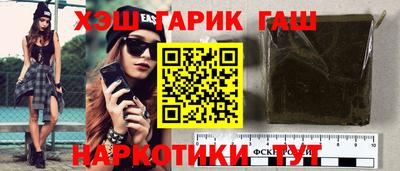 MESCALINE Комсомольск-на-Амуре