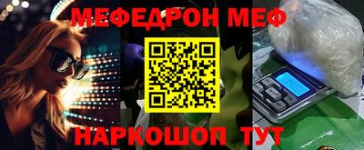 MESCALINE Комсомольск-на-Амуре