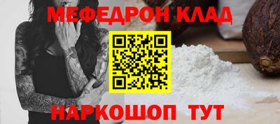 дживик Коммунар