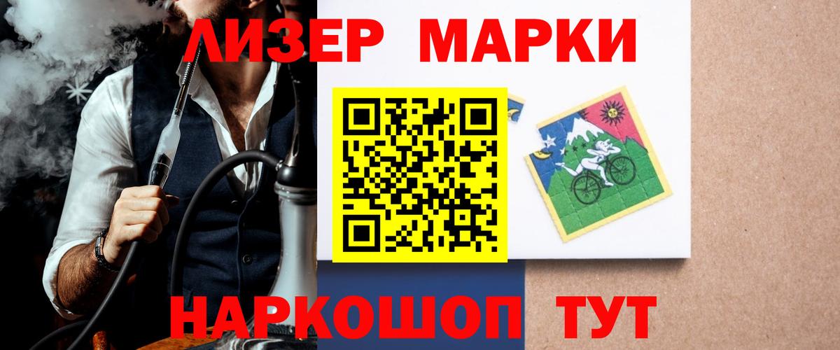 Лсд 25 экстази ecstasy  Вход с VPN  Чехов  Лсд 25 экстази кислота 