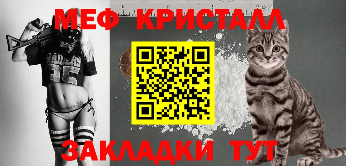 МЕФ мука Чехов