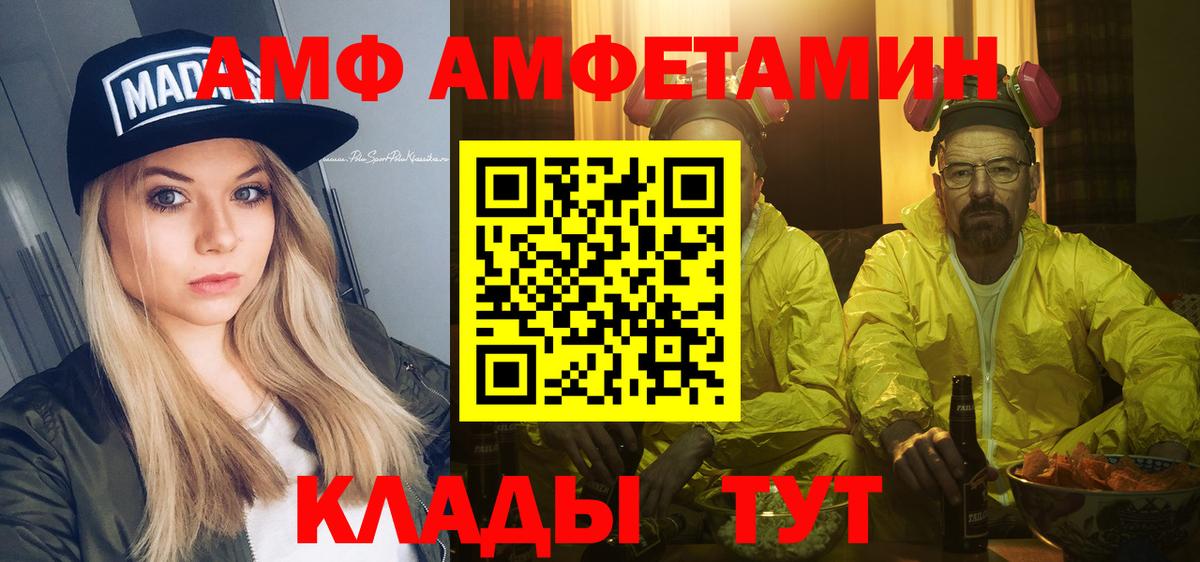 Метамфетамин винт  Метамфетамин винт  Чехов  Вход с VPN 