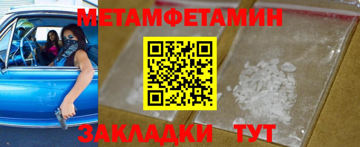 Метамфетамин Декстрометамфетамин 99.9% Чехов